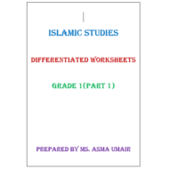 التربية الإسلامية أوراق عمل (متنوعة) لغير الناطقين باللغة العربية للصف الأول
