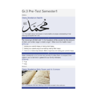 Pre-Test التربية الإسلامية لغير الناطقين باللغة العربية الصف الثالث