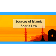 التربية الإسلامية بوربوينت (Sources of Islamic Sharia Law ) لغير الناطقين باللغة العربية للصف الحادي عشر