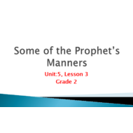 التربية الإسلامية بوربوينت (Some of the Prophet’s Manners) لغير الناطقين باللغة العربية للصف الثاني