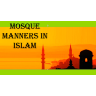 التربية الإسلامية بوروبينت درس (Mosque Manners in Islam) لغير الناطقين باللغة العربية للصف السادس