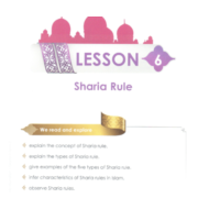 التربية الإسلامية بوربوينت درس (Sharia Rules) لغير الناطقين باللغة العربية للصف التاسع مع الإجابات