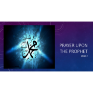 التربية الإسلامية بوربوينت درس (Prayer upon the prophet) لغير الناطقين باللغة العربية للصف الثاني