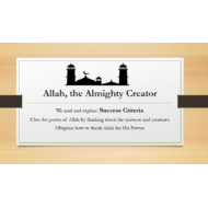 التربيةالإسلامية بوربوينت (Allah, the Almighty Creator) لغير الناطقين باللغة العربية للصف الثاني