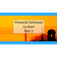 التربية الإسلامية بوربوينت (Financial Contracts in Islam Part 1) لغير الناطقين باللغة العربية للصف الحادي عشر