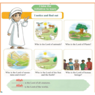 التربية الإسلامية بوربوينت درس (Allah is the lord) لغير الناطقين باللغة العربية للصف الأول مع الإجابات