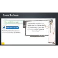 التربية الإسلامية بوربوينت (Honoring the Parents) لغير الناطقين باللغة العربية للصف الثالث