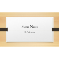 التربية الإسلامية بوربوينت درس (Sura Naas) لغير الناطقين باللغة العربية للصف الأول