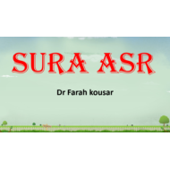 التربية الإسلامية بوربوينت درس (Surah Al Asar) لغير الناطقين باللغة العربية للصف الثاني
