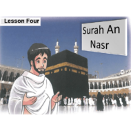 التربية الإسلامية بوربوينت درس (Surah An Nasr) لغير الناطقين باللغة العربية للصف الأول