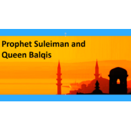 التربية الإسلامية بوربوينت (Prophet Suleiman and  Queen Balqis) لغير الناطقين باللغة العربية للصف الثامن