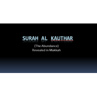 التربية الإسلامية بوربوينت درس (Surah al Kauthar) لغير الناطقين باللغة العربية للصف الأول
