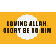 التربية الإسلامية درس (Loving Allah, glory be to Him) لغير الناطقين باللغة العربية للصف الخامس