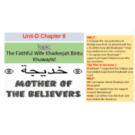 التربية الإسلامية بوربوينت (khadeejah-bintu-khuwaylid) لغير الناطقين باللغة العربية للصف الثالث