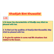 بوربوينت Khadijah Bint Khuwailid لغير الناطقين باللغة العربية للصف الثالث مادة التربية الاسلامية