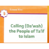 التربية الإسلامية درس (dawah-taif) لغير الناطقين باللغة العربية للصف الخامس