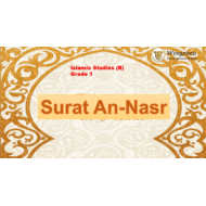 حل درس Surat An-Nasr لغير الناطقين باللغة العربية الصف الأول مادة التربية الإسلامية - بوربوينت