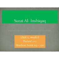 التربية الإسلامية بوربوينت درس (Surat Al- Inshiqaq) لغير الناطقين باللغة العربية للصف الرابع