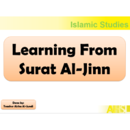 التربية الإسلامية بوربوينت درس (Learning From Surat Al-Jinn) لغير الناطقين باللغة العربية للصف الثامن