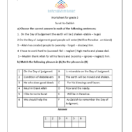 التربية الإسلامية ورقة عمل (Surat Az-Zalzalah) لغير الناطقين باللغة العربية للصف الثالث