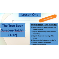 بوربوينت Surat-us-Sajdah لغير الناطقين باللغة العربية للصف السادس مادة التربية الاسلامية
