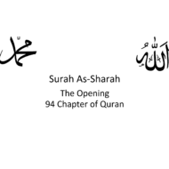 درس Surah As-Sharah التربية الإسلامية لغير الناطقين باللغة العربية الصف الثاني - بوربوينت