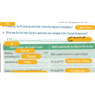 التربية الإسلامية بوربوينت درس (Surat Al-Alaq) لغير الناطفين باللغة العربية للصف الثالث مع الحل