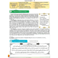 التربية الإسلامية بوربوينت (Surat al Kahf 1-8) لغير الناطقين باللغة العربية للصف العاشر مع الإجابات