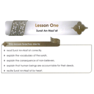 التربية الإسلامية بوربوينت (surat al naziat) لغير الناطقين باللغة العربية للصف الخامس مع الإجابات