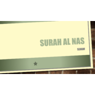 درس SURAH AL NAS لغير الناطقين باللغة العربية الصف الأول مادة التربية الإسلامية - بوربوينت