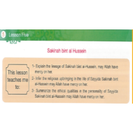 التربية الإسلامية بوربوينت (Sakinah bint al Hussein) لغير الناطقين باللغة العربية للصف العاشر مع الإجابات