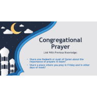 التربية الإسلامية بوربوينت (Congregational Prayer)لغير الناطقين باللغة العربية للصف الرابع