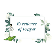 Excellence of Prayer لغير الناطقين باللغة العربية الصف الثاني مادة التربية الاسلامية - بوربوينت