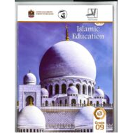 كتاب الطالب الفصل الدراسي الاول لغير الناطقين باللغة العربية للصف التاسع مادة التربية الاسلامية