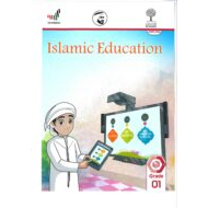 كتاب الطالب لغير الناطقين باللغة العربية الفصل الدراسي الثاني 2020-2021 الصف الاول مادة التربية الاسلامية