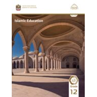 كتاب الطالب لغير الناطقين باللغة العربية التربية الإسلامية الصف الثاني عشر الفصل الدراسي الأول