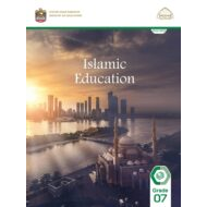 كتاب الطالب لغير الناطقين باللغة العربية التربية الإسلامية الصف السابع الفصل الدراسي الأول 2022-2023