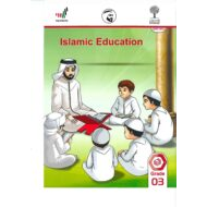 كتاب الطالب الفصل الدراسي الاول لغير الناطقين باللغة العربية للصف الثاني مادة التربية الاسلامية