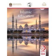 كتاب الطالب لغير الناطقين باللغة العربية التربية الإسلامية الصف الرابع الفصل الدراسي الثاني 2021-2022