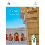 كتاب الطالب لغير الناطقين باللغة العربية التربية الإسلامية الصف السادس الفصل الدراسي الثاني
