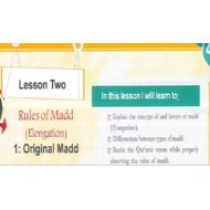 التربية الإسلامية بوربوينت (Rules of Madd (original) لغير الناطقين باللغة العربية للصف الثامن مع الإجابات