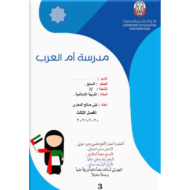 حل أوراق عمل لأصحاب الهمم الصف السابع مادة التربية الإسلامية - بوربوينت