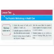 التربية الإسلامية بوربوينت درس (The prophetic Methodology in health care) لغير الناطقين باللغة العربية للصف الثاني عشر