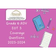 أسئلة هيكل امتحان الرياضيات المتكاملة الصف السادس متقدم