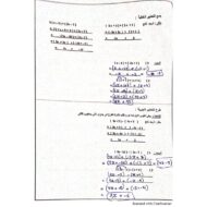 الرياضيات المتكاملة أوراق عمل (التعابير) للصف السابع مع الإجابات