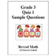 حل أوراق عمل Quiz 1 Sample Questions الرياضيات المتكاملة الصف الثالث