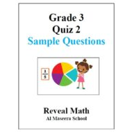 حل أوراق عمل Quiz 2 Sample Questions الرياضيات المتكاملة الصف الثالث