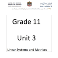 الرياضيات المتكاملة أوراق عمل (Linear Systems and Matrices) بالإنجليزي للصف الحادي عشر عام