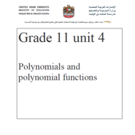الرياضيات المتكاملة أوراق عمل (Polynomials and polynomial functions) بالإنجليزي للصف الحادي عشر عام