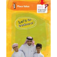 كتاب الطالب وحدة Place Value الفصل الدراسي الأول 2020-2021 الصف الخامس مادة الرياضيات المتكاملة